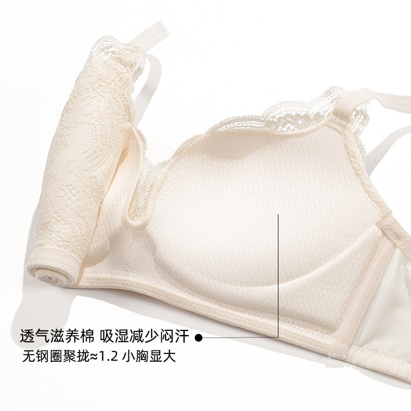 白色内衣女小胸聚拢性感透气胸罩 嫦香诗文胸