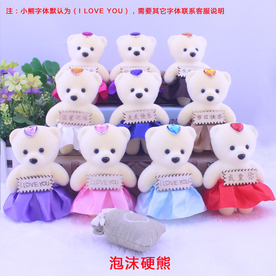 鲜花包装材料花店用品包花娃娃卡通花束小熊冰淇淋泡沫熊公仔扫街