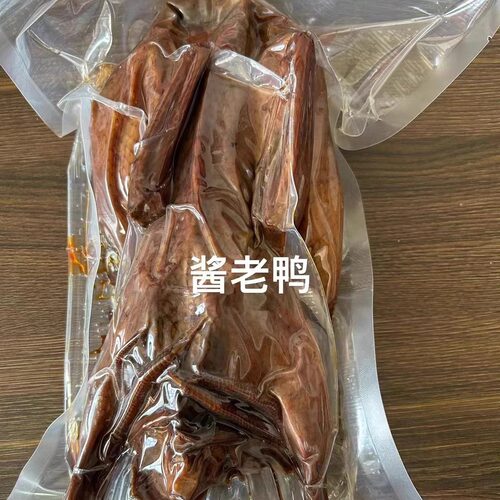 酱鸭绍兴安昌秋吊头老鸭传统酱油腌制风干腊鸭年货农家生鸭肉整只 - 图3