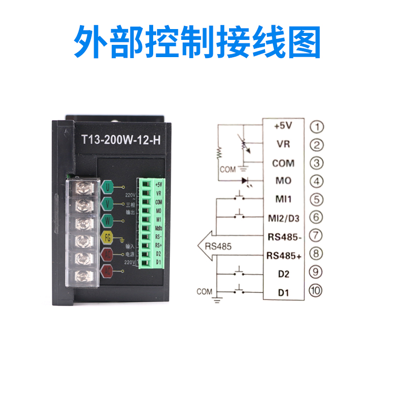 小型简易变频器三相电动机变频调速器单相220V变220v200W小功率-图2