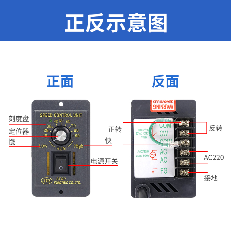 US-502交流调速电机220v调速器1525w40w60w9w120w1w80w0US-522220-图0