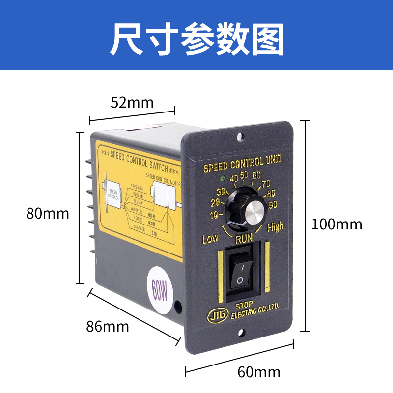 US-52交流调速电机220v调速器15w25w40w60w90w120w180w200w调开关 - 图2