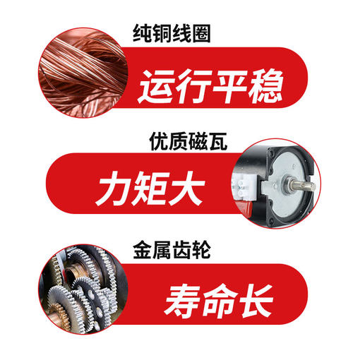 14W60KTYZ爪极永磁同步电机马达正反定速低速马达220V2.5/5/10转 - 图1