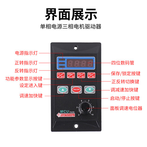 简易型变频器三相电动机变频调速器单相220V变380v小功率变频器 - 图0