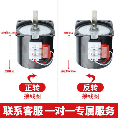 14W60KTYZ爪极永磁同步电机马达正反定速低速马达220V2.5/5/10转 - 图2