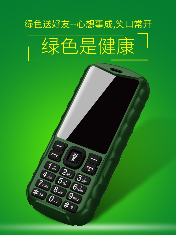 大和数码配件专营店路虎三防手机正品军工移动电信版老人机超长待机老年机移动老人大屏大字大声按键华为三星诺基亚电霸防水防尘2