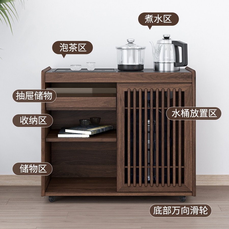 新中式茶水柜北美黑胡桃可移动实木阳台小茶桌烧水壶一体边几茶车