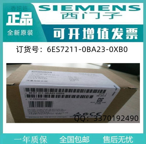 6ES7216-2AD23-0XB8西门子全新未拆封CPU226CN中央处理器模组 - 图2