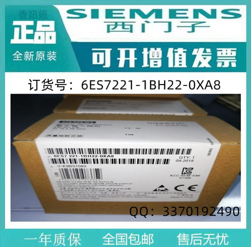 西门子全新未拆封CM1241网络模块6ES7241-1AH32-0XB0 - 图3