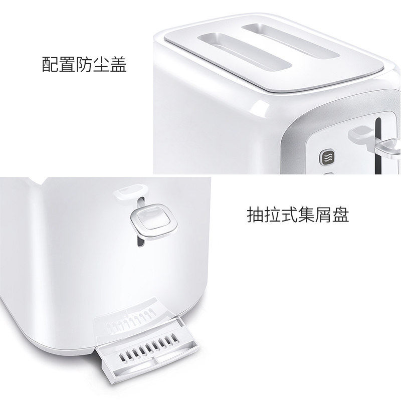 伊莱克斯烤家用全自动烤土司早餐机 伊莱克斯小家电多士炉