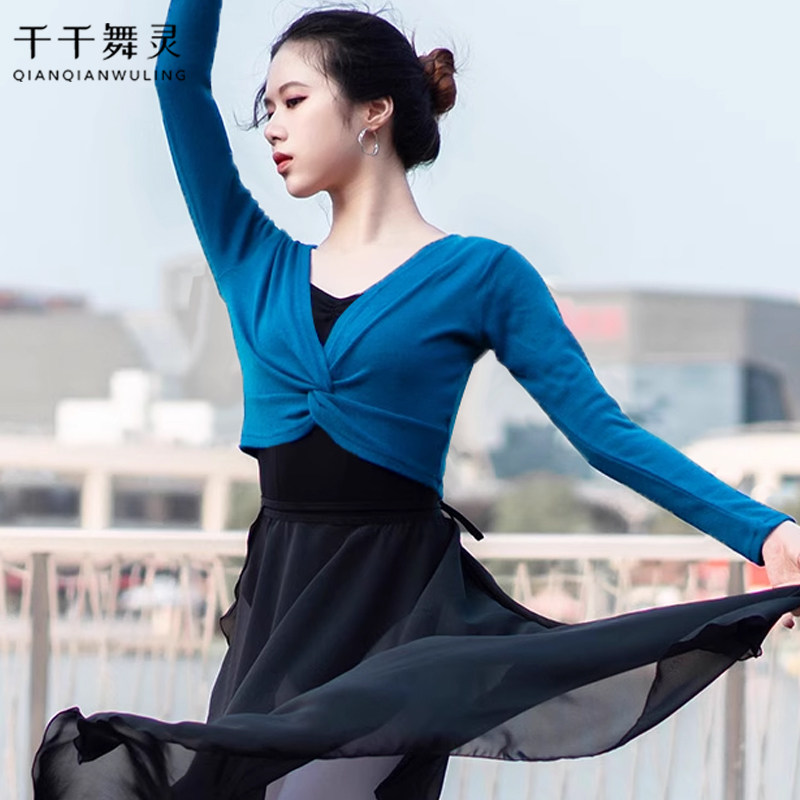 舞蹈练功服毛衣成人女形体艺考演出芭蕾舞现代舞保暖针织坎肩外套,淘宝优惠券,粉丝福利购,淘宝优惠卷