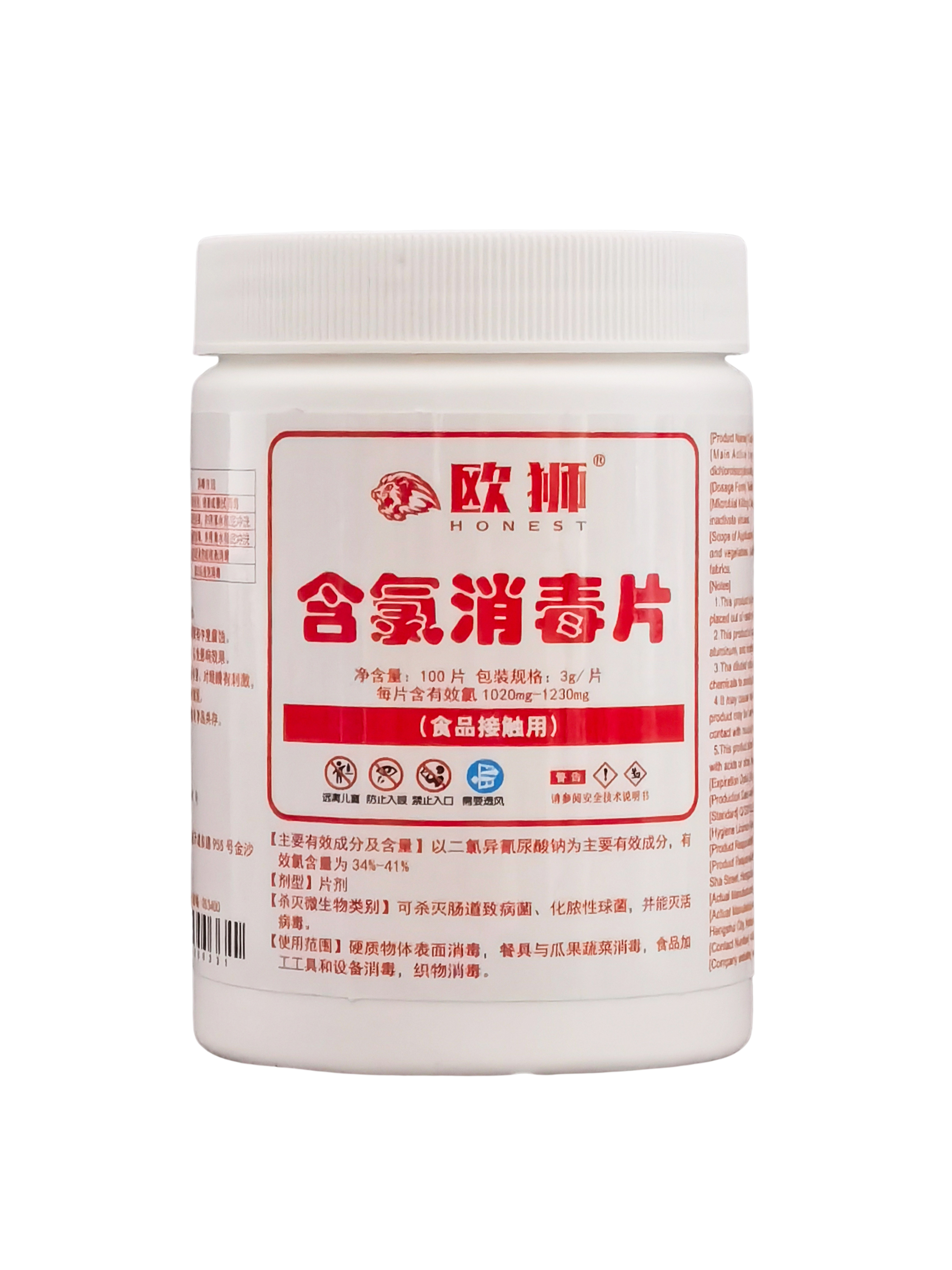 欧狮3克消毒片泡腾片餐厅家用食品酒店浴缸超强杀菌含氯84抑菌免 - 图1