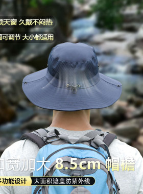 夏季渔夫帽子男士户外骑行登山钓鱼防晒帽太阳帽速干透气防紫外线