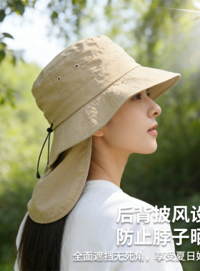 夏日防晒渔夫帽护颈男女同款防雨水透气速干可折叠收纳户外登山帽