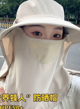 夏季户外大檐防晒面罩遮阳帽女
