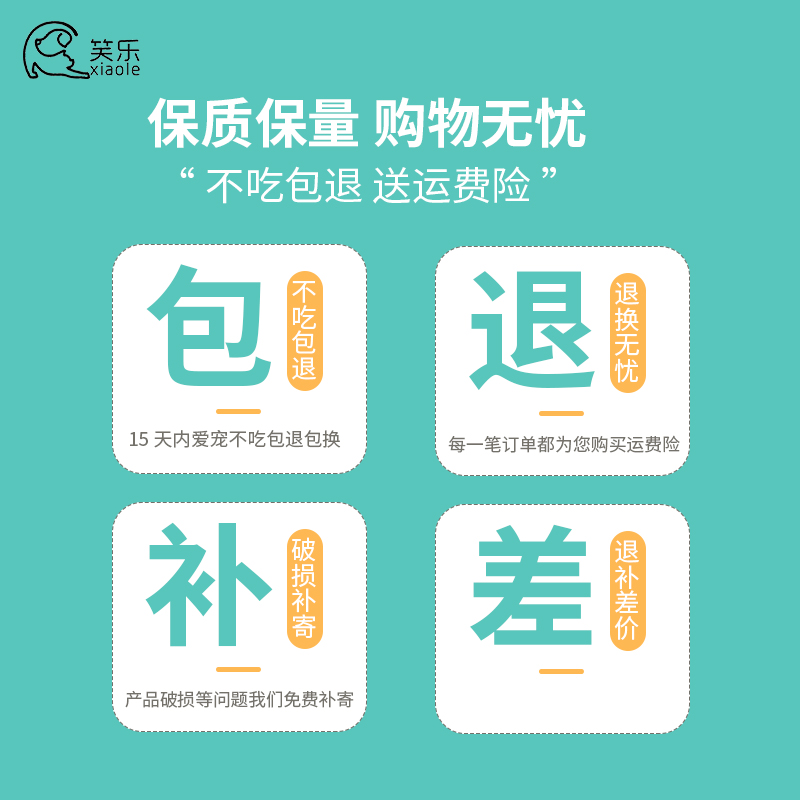 笑乐天然肉松冻干狗粮成犬通用型10斤泰迪柯基边牧金毛40斤试吃装 - 图1