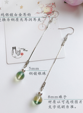 月汐楼简约多色耳环日常气质通勤