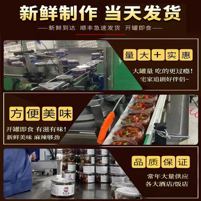 双儿家醉蟹钳麻辣即食小海鲜罐装生腌螃蟹腿肉雪蟹腿香辣蟹爪罐头