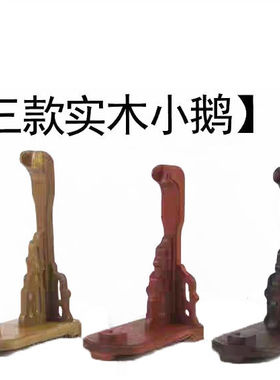 剑架鹅头兵器架立式托展柜摆放式