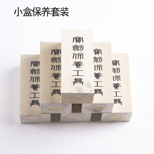 宝剑保养油刀剑养护防护油套装防锈油护刀油擦刀油滑石粉 - 图3