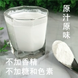 Розовый порошок Jiazi Fan Flour Commercy Specialty Hainan Specialty Original Speed ​​Coconut Sauce Coconut Powd