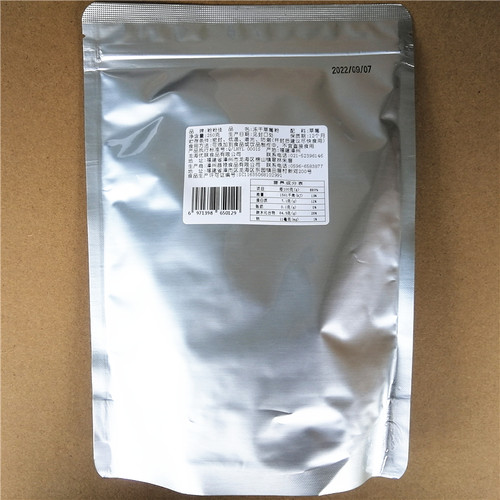 粉粉佳纯草莓粉烘焙专用冻干不加糖冲饮商用雪花酥奶茶店专用250g - 图2