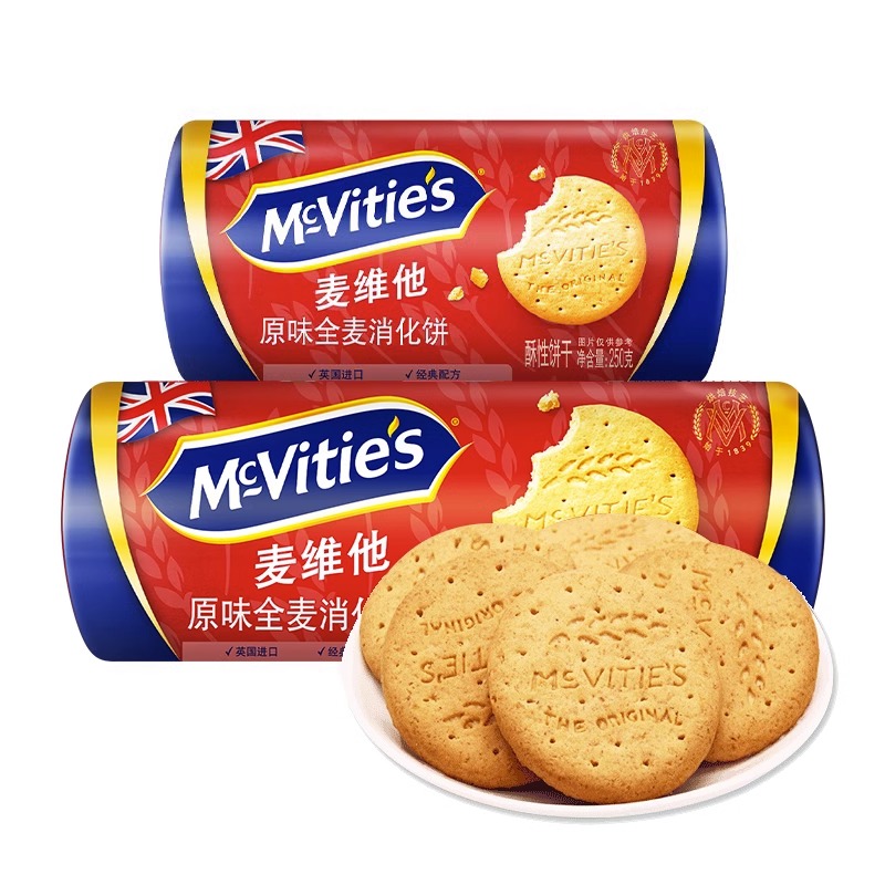 进口Mcvities/麦维他全麦消化饼干*3粗粮代餐饱腹下午茶网红小零 - 图0