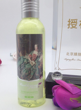 膜法传奇MESKREGAND柚子橄榄清透净肤卸妆油深层清洁温和包装更新