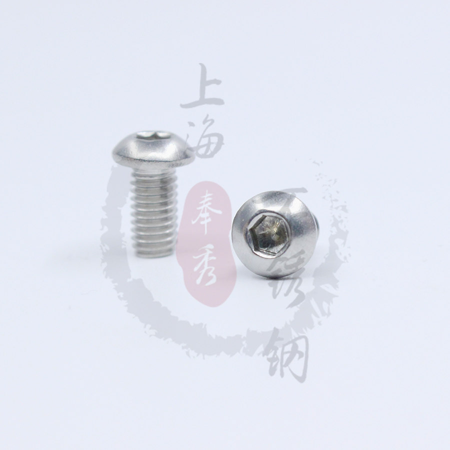 东明304不锈钢半圆头内六角螺丝M5盘头内六角蘑菇头ISO7380螺钉A2_虎窝淘