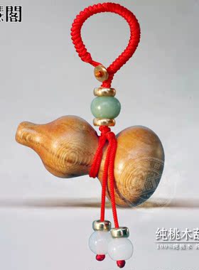 真桃木文玩钥匙扣桃木葫芦随身