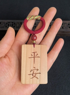 真桃木天然原色无油漆手把件