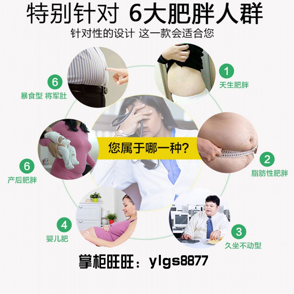 懒人甩脂机哺乳期减肥神器瘦身甩肉机家用燃脂懒人抖抖机全身女士-图0