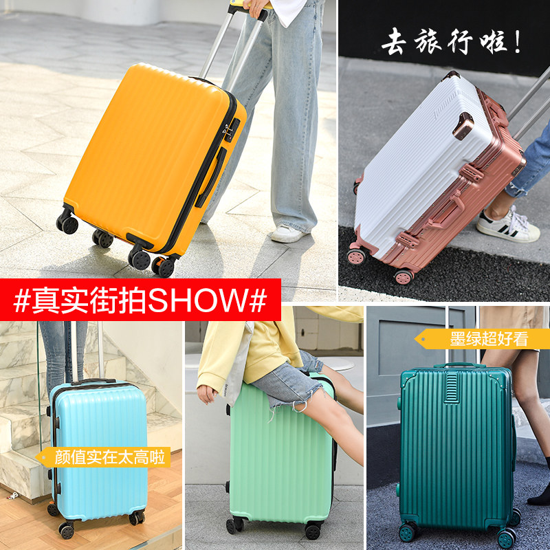 女24寸ins网红密码旅行箱子拉杆箱 神狮箱包旅行箱