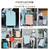 Чемодан, универсальная брендовая прочная коробка, популярно в интернете, увеличенная толщина