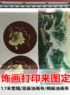 3d地画打印定制户外广告活动地面画地贴画装饰画来图定做UV喷绘画