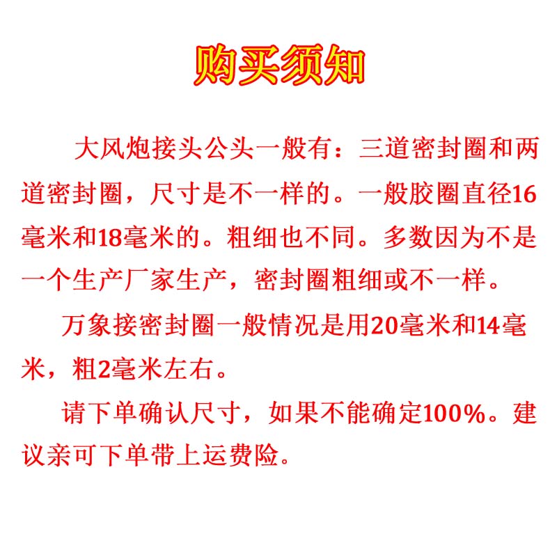 大风炮快速接头气动万向旋转快插自锁高压阀门开关O型密封圈胶圈