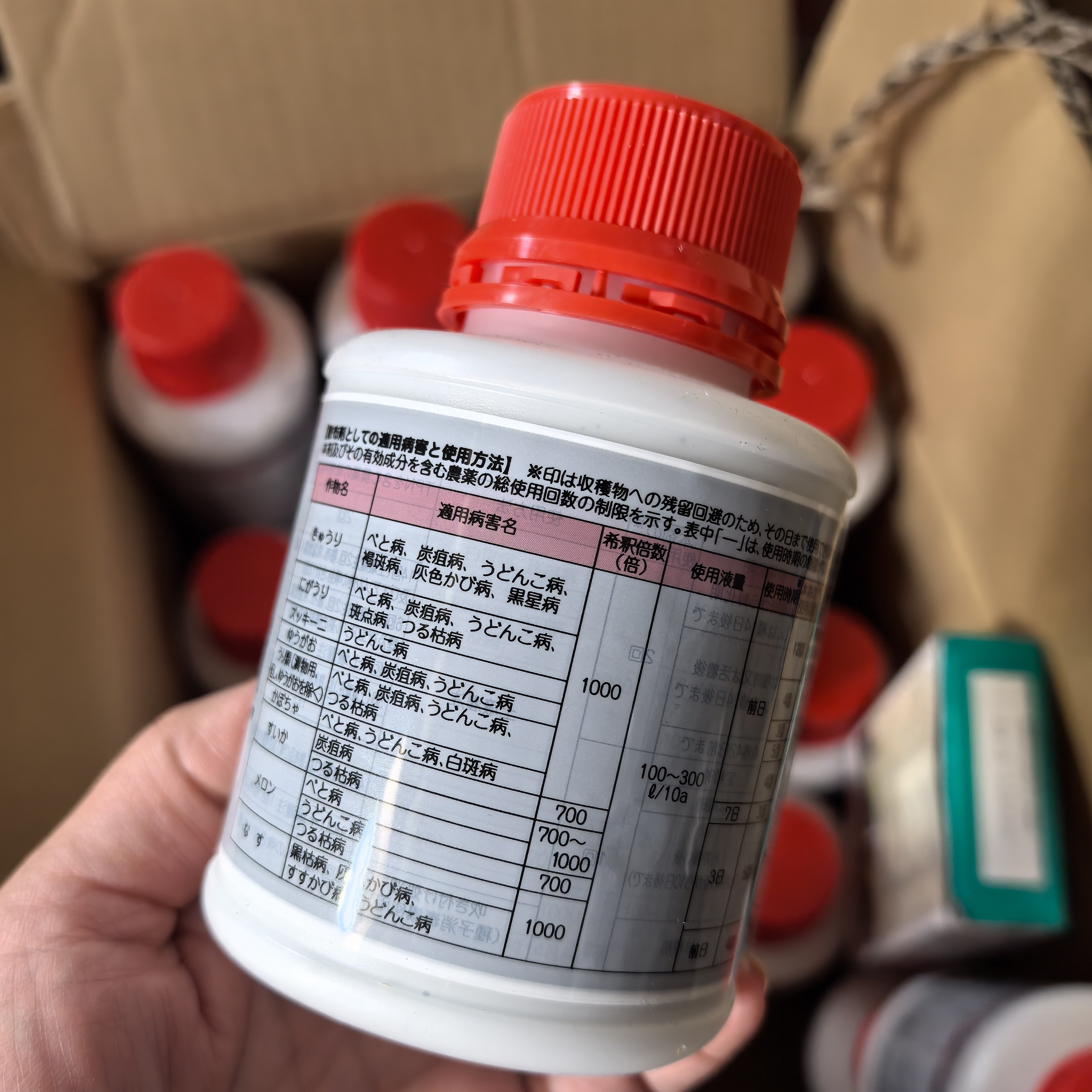 住友园艺TPN白粉黑斑霜霉褐斑炭疽煤烟灰霉菌剂防斑点达克灵精,淘宝优惠券,粉丝福利购,淘宝优惠卷