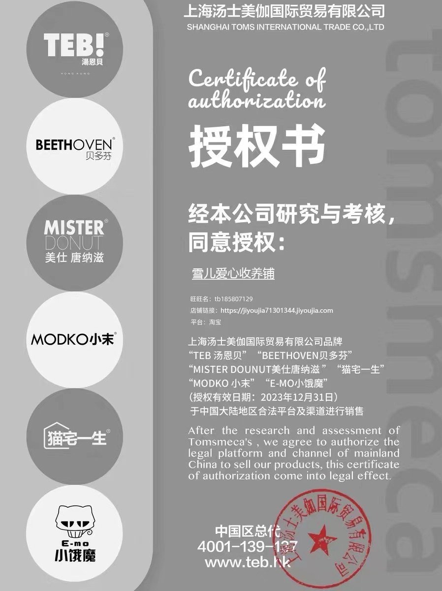 MODKO小末猫粮风干成猫幼三种肉六种鱼全价猫粮1.5kg/10kg,淘宝优惠券,粉丝福利购,淘宝优惠卷