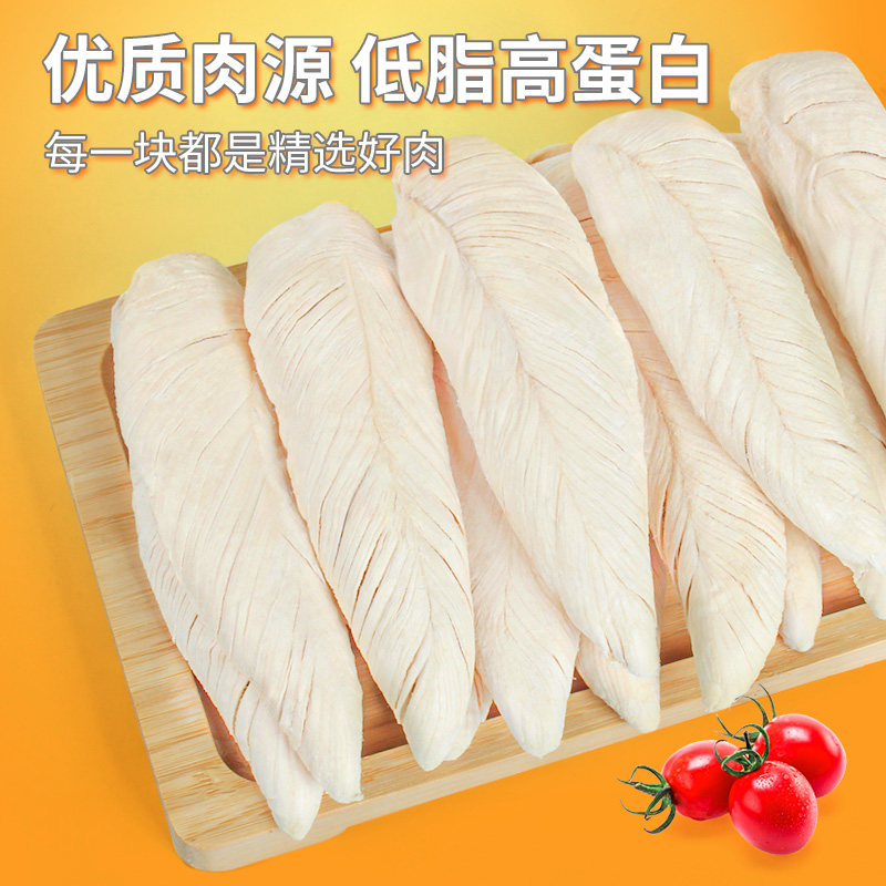 猫零食鸡胸肉冻干鸡肉粒鸡肉冻干肉干碎猫咪训练奖励拌粮主食猫粮,淘宝优惠券,粉丝福利购,淘宝优惠卷