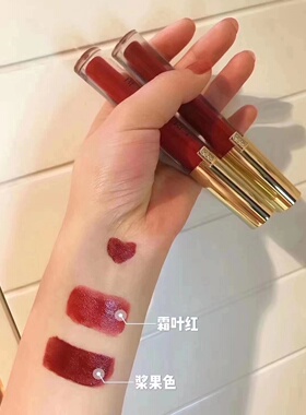 美颜秘笈唇釉不易掉色不易沾杯持久保湿滋润哑光雾面唇釉小众口红