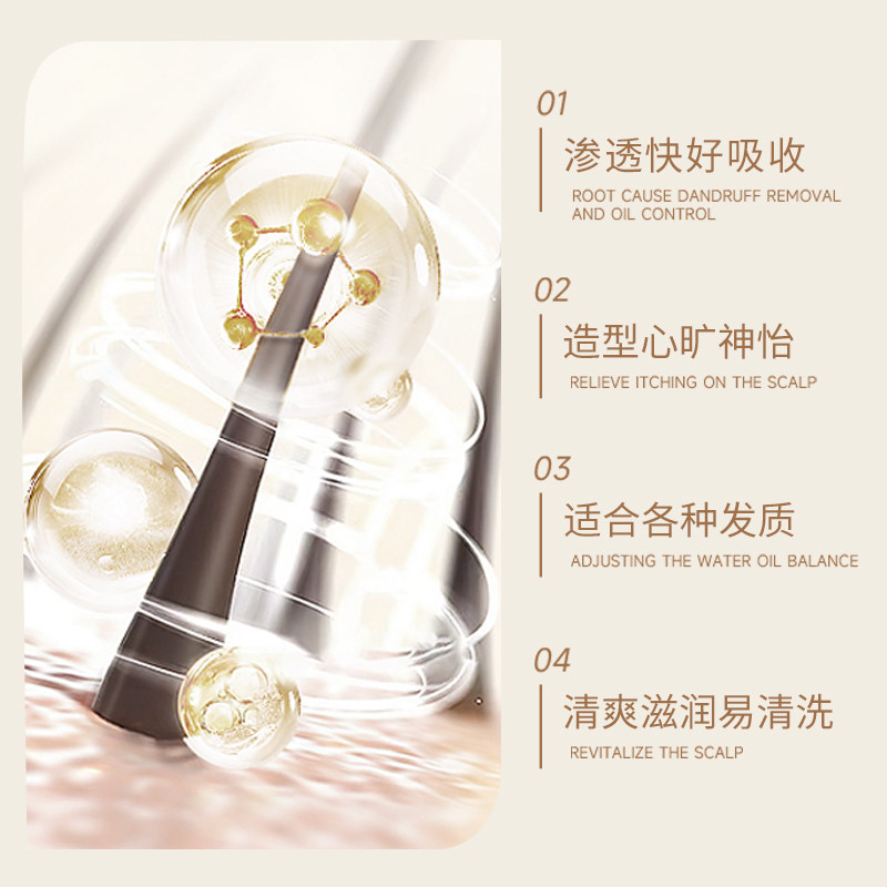 水谷大卷弹力素 S06妙韵靓卷精华乳 卷发保湿柔顺防毛躁蓬松护卷