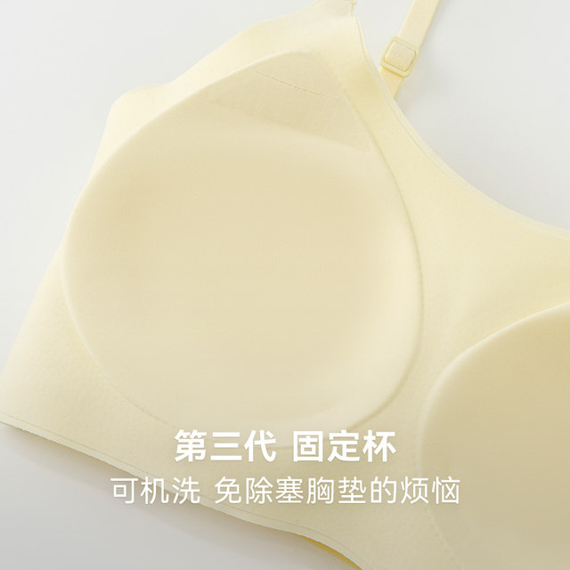 Fixed cup, machine washable tank top bra, cool and traceless