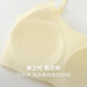 Fixed cup, machine washable tank top bra, cool and traceless