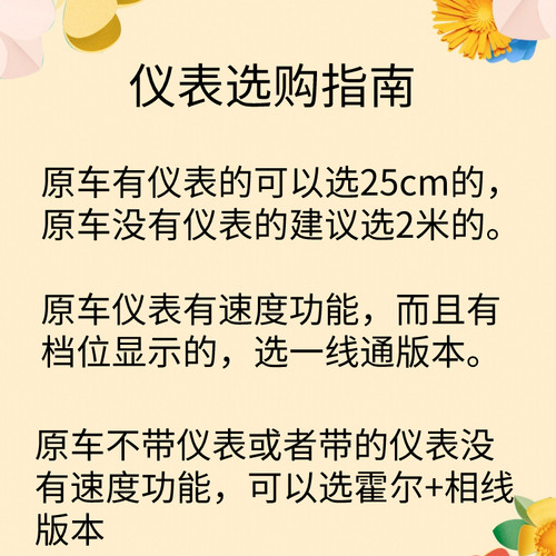 简易款铅酸锂电动车瓶改装液晶仪表总成配件里程码压外置量计霍尔 - 图2