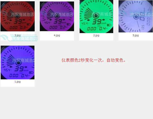 LCD instrument electric vehicle DIY modification