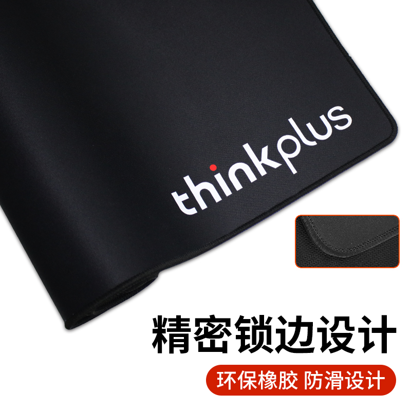 联想拯救者thinkpad鼠标垫小黑游戏桌面垫电竞办公盒装大号大尺寸-图2