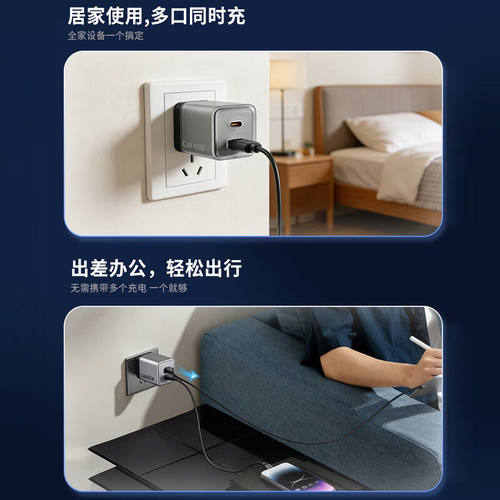正品Lenovo联想百应65W氮化镓充电器插头PD套装适用苹果17PRO华为小米Macbook笔记本电脑手机平板快速充电 - 图3