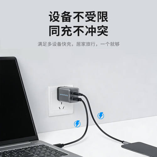 正品Lenovo联想百应65W氮化镓充电器插头PD套装适用苹果17PRO华为小米Macbook笔记本电脑手机平板快速充电 - 图2