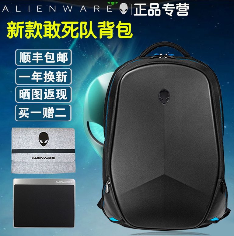 戴爾Alienware外星人15C M15X M17X 17C 寸電腦包敢死隊雙肩揹包