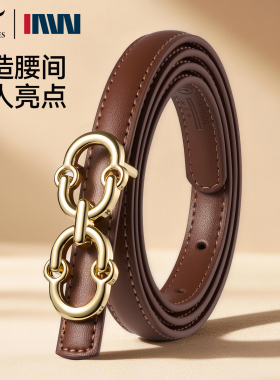 女士皮带时尚穿搭驾驭各种造型